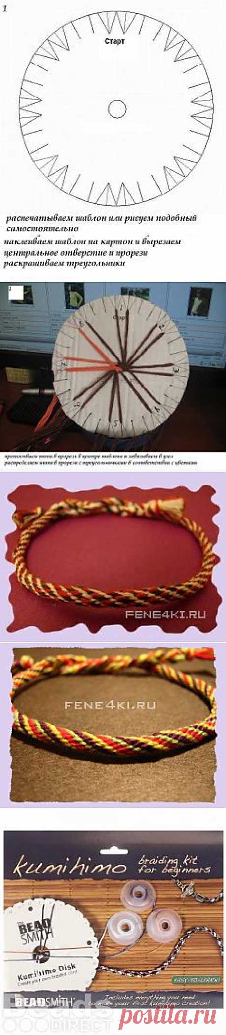 Darievna.ru - о рукоделии, кулинарии, о нашем, о женском • МК ручки для сумки техникой КУМИХИМО