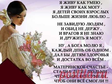Любовь Субботина