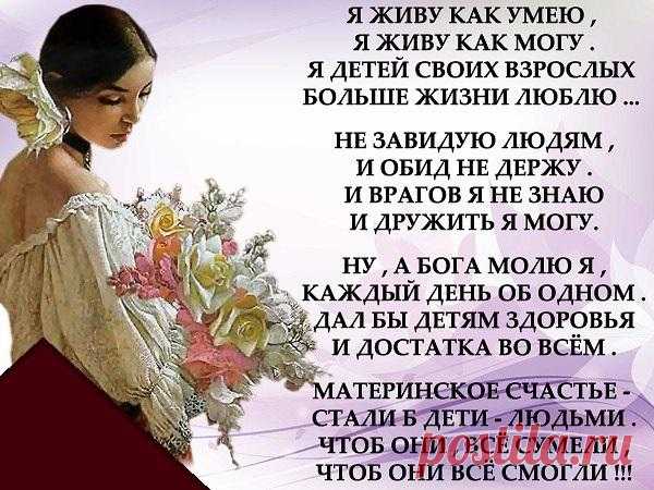 Любовь Субботина