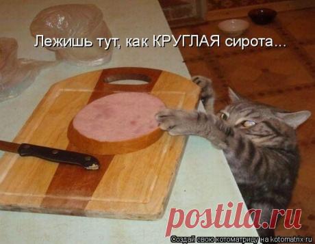 Не грусти, человек!
