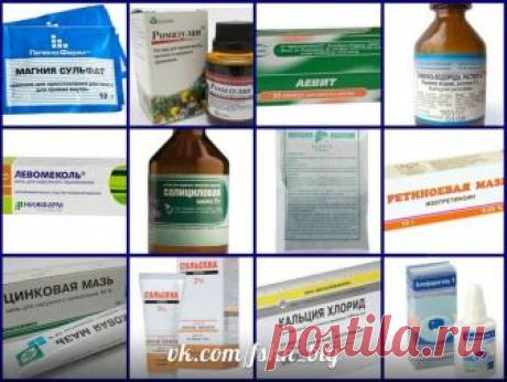 Нестандартные и эффективные рецепты из аптеки 
1.Ретиноевая мазь



 
 Кладезь витамина А. Мазь позиционируется, как противоугревая, но является так же прекрасной профилактикой старения, улучшает состояние кожи, убирает покраснения.Делаю из нее м…