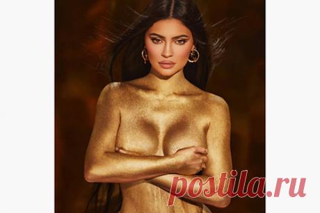 Фото Кайли Дженнер топлес взволновало фанатов. Предпринимательница и телезвезда Кайли Дженнер опубликовала откровенный снимок и взволновала поклонников. На размещенном в сети кадре 23-летнюю знаменитость запечатлели топлес на темном фоне. При этом Дженнер прикрывает обнаженную грудь руками. Ее тело почти полностью покрыто золотой краской.