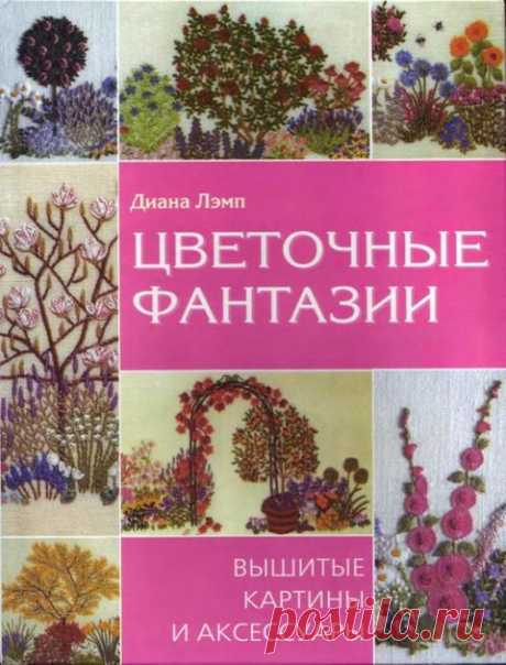 Вышивка-книги   |   miroslava388