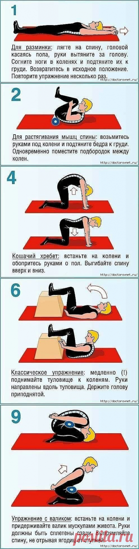 Как исправить осанку.Простые упражнения.