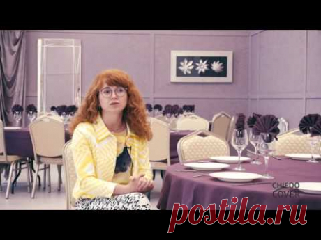 Чехлы на стулья