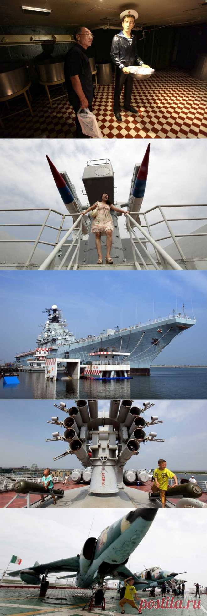 Китайский отель на советском авианосце
