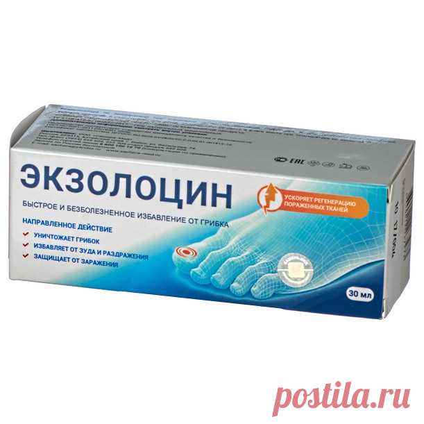 Купить Экзолоцин в Старом Осколе по цене 99 руб. 🚩 Экзолоцин от грибка: инструкция и отзывы