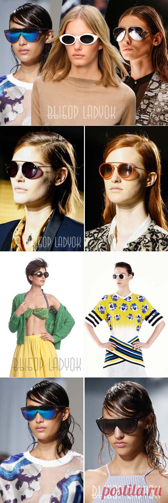 Модные солнцезащитные очки весна-лето 2014. Фото