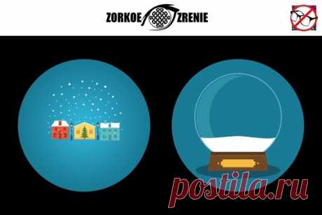 ⌘ ЗАРЯДКА ДЛЯ ГЛАЗ ⌘

Помести снежинки в шарик!
Наша группа поздравляет ее участников с наступающим
Новым Годом!
Показать полностью...