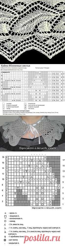 КАЙМА ЛИСТЬЯ - ОЧЕНЬ МНОГО СХЕМ,УЗОРОВ И МАСТЕР КЛАССОВ.