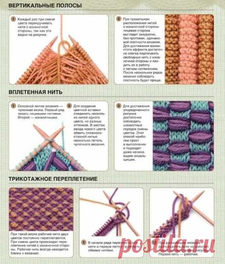 Многоцветное вязание. Многоцветное вязание спицами | Free Patterns