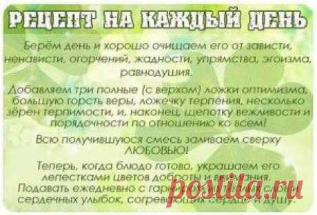 ПРО ПЕТУНЬЮ И ХЛОРОЗ РАСТЕНИЙ.