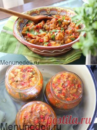 Салат-закуска с баклажанами на зиму