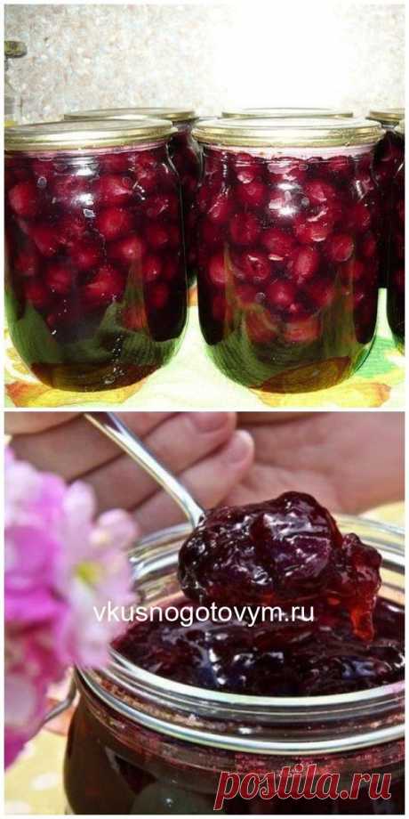 ВИШНЯ КОНСЕРВИРОВАННАЯ В ЖЕЛЕ — нежнее варенья, ягоды на вкус как свежие! Рекомендую попробовать.