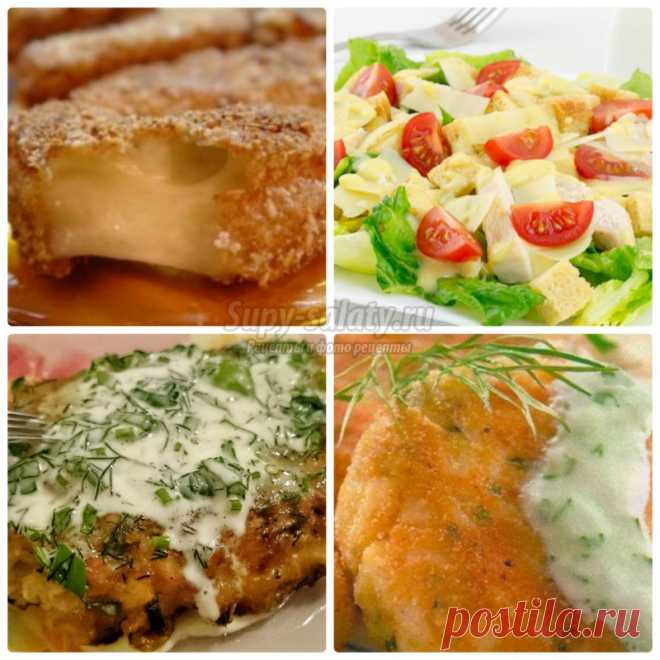 Что можно приготовить на ужин быстро и вкусно. Лучшие рецепты с фото
Запеканка с помидорами.