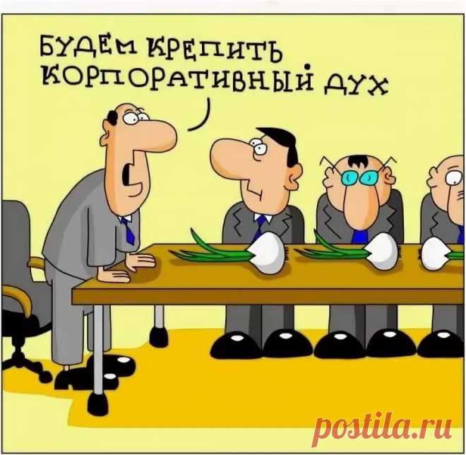 Корпоративная культура или секта? | HR.Дзен | Яндекс Дзен