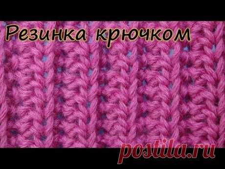 Имитация резинки крючком Узор для шапки Узор вязания крючком 125 *ТОВАРЫ ДЛЯ ВЯЗАНИЯ от производителей* https://ali.pub/i9grj Хочешь получать новые видео прям...