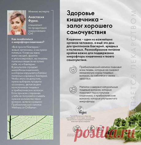 Каталог Oriflame | Oriflame Cosmetics