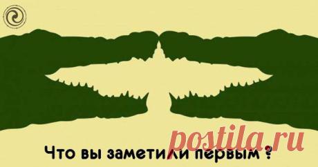 Что вы заметили первым ? Тест расскажет о вашей личности - Эзотерика и самопознание