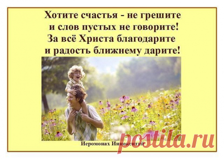 Слава Богу За Всё!!! Православный - Группы Мой Мир