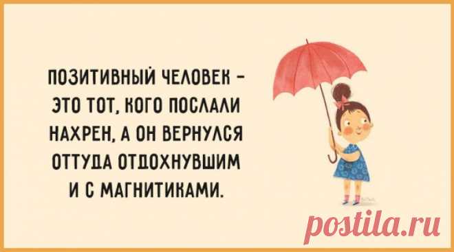 18 высказываний от мудрых женщин с юмором