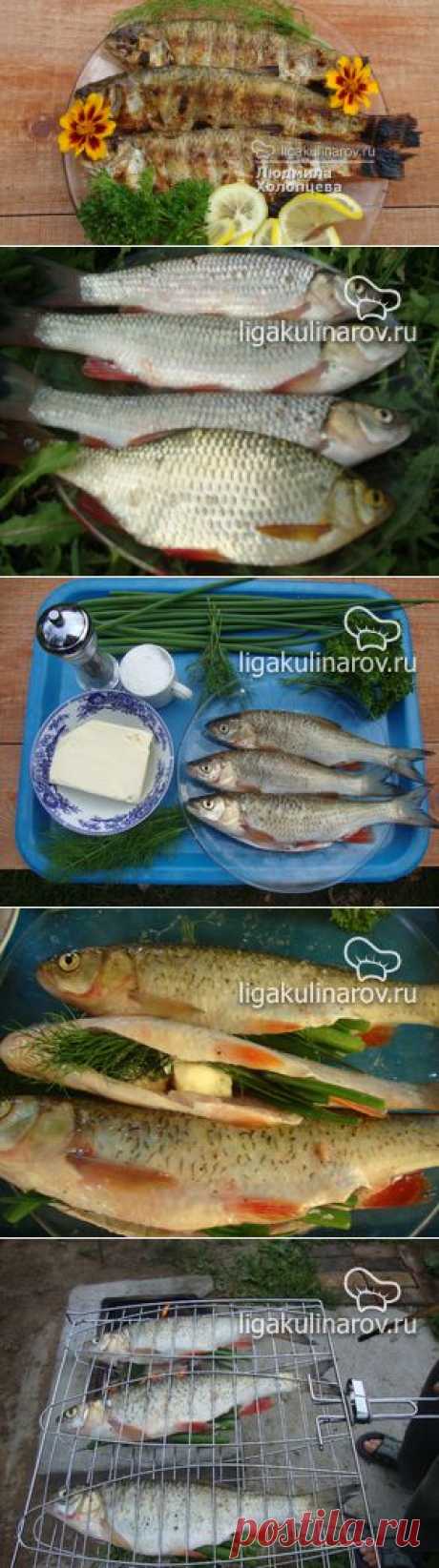 Рыба, приготовленная на углях – рецепт с фото от Лиги Кулинаров, пошаговый рецепт