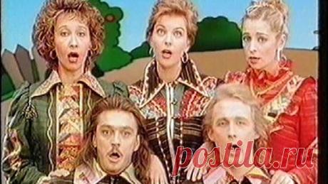 Балаган лимитед - Письмо любимому (С.22) ~ ©♫