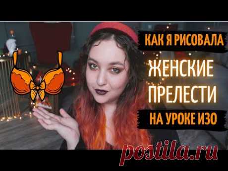 Хэллоуин, BTS и женские прелести
