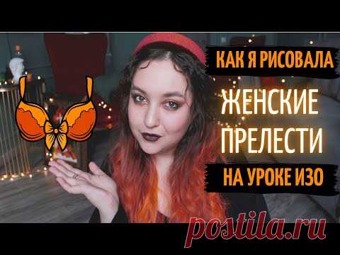 Хэллоуин, BTS и женские прелести
