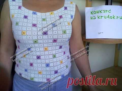 Топ "Летнее настроение".