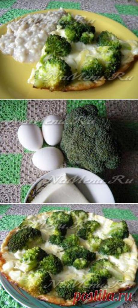 Омлет с брокколи и сыром в мультиварке