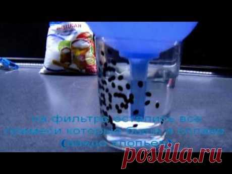 Растворение золота солью