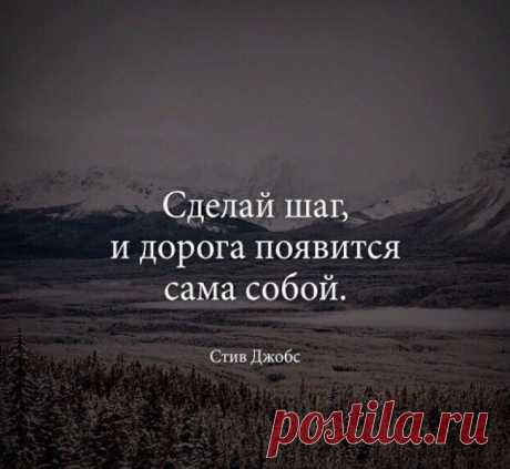 Ведите себя к желаемой цели
Нужно иметь желания, ставить цели и делать, что нравится и хочется. В обратном случае, если есть желание, но оно не соответствует тому, чего хочется, вы будете ненавидеть выполнение его осуществления. В итоге будут разочарования, а достижение желаемых целей будет невозможным
