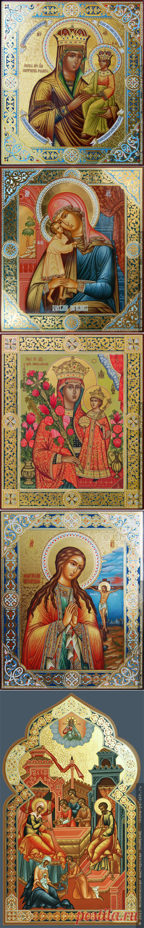 Палехская иконопись: немного истории. | "Образы Богородицы" - Мастерская «Знамение» (часть-1)