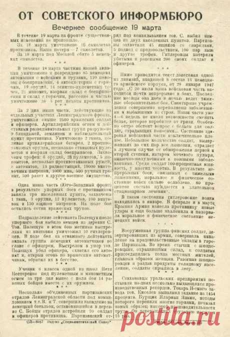 Подлинные документы