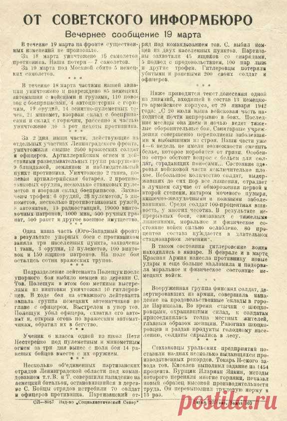 Подлинные документы