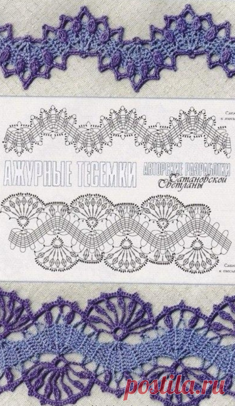 Широкая кайма крючком
