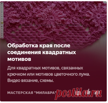 Мастерская 