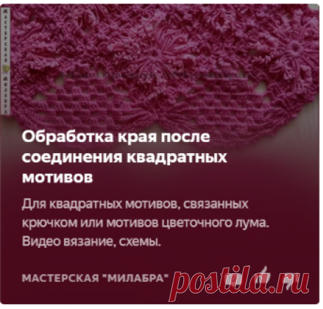 Мастерская "Милабра" | Яндекс Дзен
