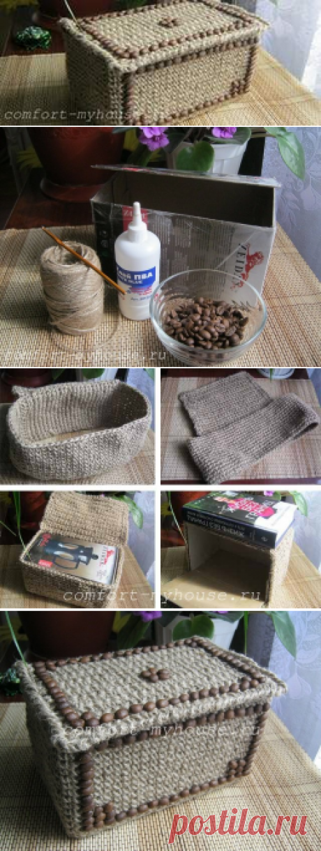 Шкатулка крючком из шпагата своими руками