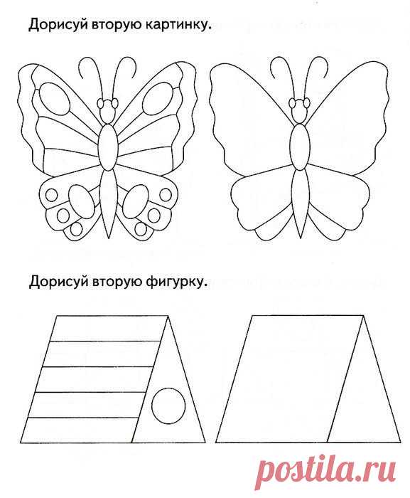 РАЗВИВАЮЩИЕ ЗАДАНИЯ 
