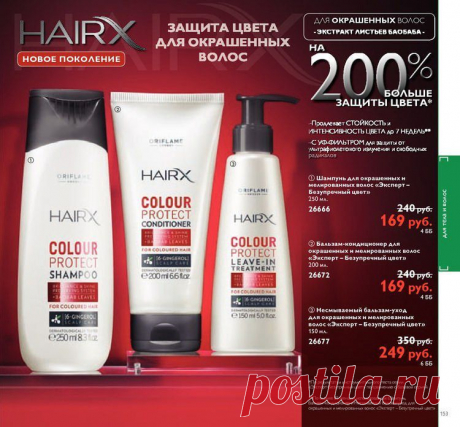 интернет магазин