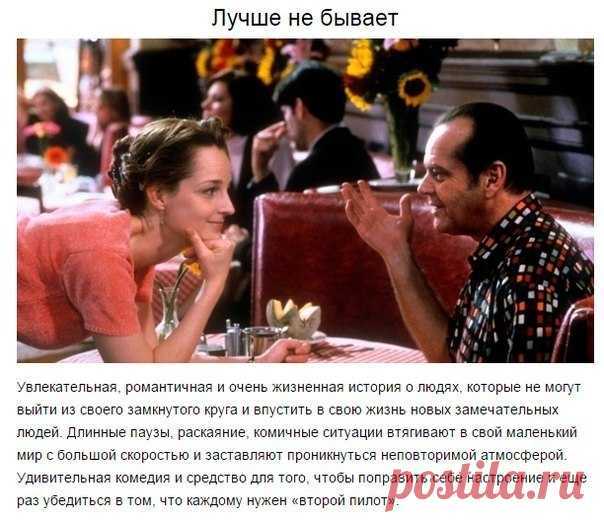10 прекрасных фильмов о том, как важна семья в нашей жизни