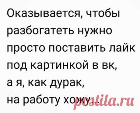 Приколы | юмор | Анекдоты