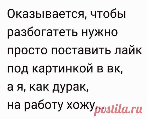 Приколы | юмор | Анекдоты