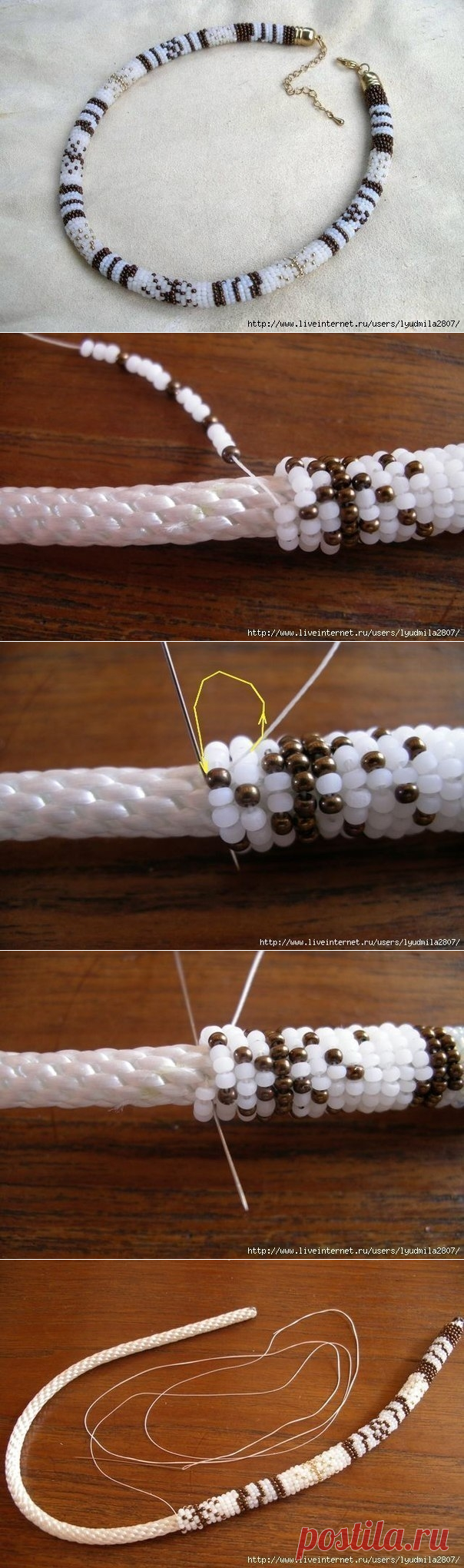 Вышивка бисером по верёвке