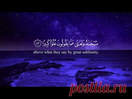 Surah Al Isra [42-52] | Sheikh Yusuf Al Aydrous