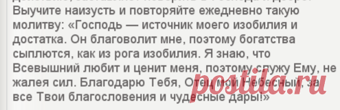 Читать онлайн книгу 