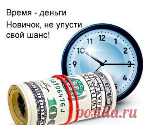 В информационном веке деньги создаются и преумножаются читать дал GlobAllShare™ World Society