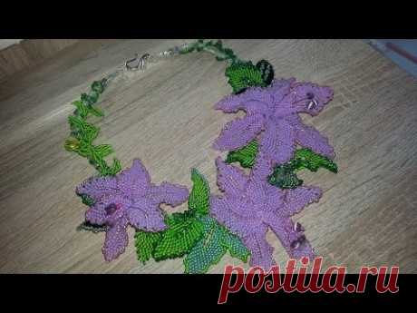 Колье "Манящие орхидеи"  Часть 1/"Alluring Orchids" Necklace Part 1